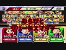 【四人実況】スリル満点！絶対に盛り上がる新しい遊び方！？【スマブラWIIU前編】