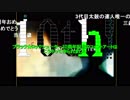 【制作動画兼解説動画】ブラック★ロックシューター10周年記念のコメントアートはこうやって作られました【フルカラーCA】