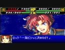 スパロボＲお気楽実況プレイ　その３－２