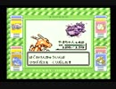 ミヤタのポケモン緑実況プレイ　その48
