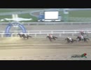 2018年7月31日門別競馬8R マツバボタン特別(C3-2組) ファイトファイヤー