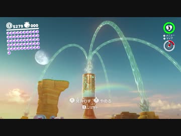 スーパーマリオオデッセイ　オールクリアを目指す　#15