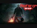 【実況】殺人鬼から10分間追い回される＜Friday the 13th: The Game＞