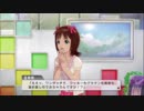 [実況]アイマスOFAをはじめからていねいに pt_043