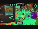 【splatoon2】弱小パブラーがエリアXをゆく！Part4【ゆっくり実況】