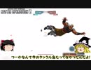 【ゆっくり実況プレイ】とある一等兵のバトオペ２動画２【ガンダムバトルオペレーション２】