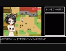 ロリクエ2～純白～RTA　1:33:06 Part1/3