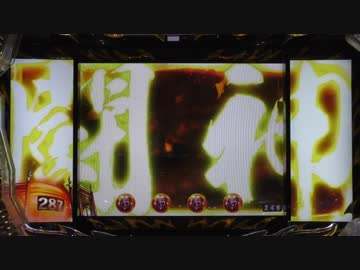 【パチンコ】CR蒼天の拳 天帰 【48經死了】