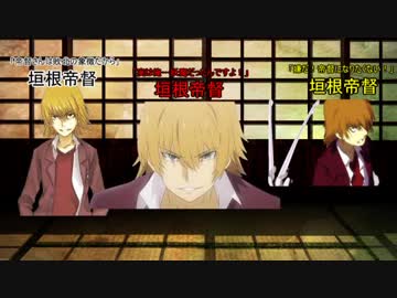 日本語読めない卓シノビガミ流派別PC紹介動画