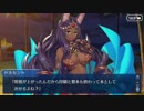 Fate/Grand Orderを実況プレイ 水着イベント2018編 part12