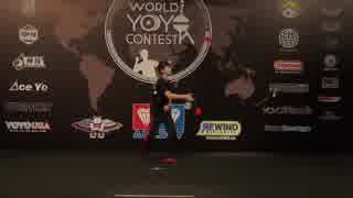 2018年ヨーヨー世界大会優勝者各演技