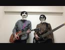 【「初ラジ！」「星野源ANN」採用作品】 歌番組コント（改訂版）【ザ・ブルジョアジーズ】