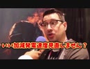 【きょうのデッバイ#92】通電早すぎてビリーじゃなきゃなにもできない【毎日投稿】
