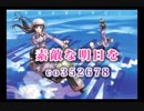 夏の妖精 -guitar solo-