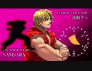 【MUGEN】神速VS鬼弾幕　#16【狂中位～狂上位】