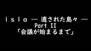 【Minecraft/配布ワールド/isla】遺島攻略記 #02