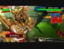 【三国志大戦レ】変体紳士の記録３８【四州　対５枚手腕蛮勇】