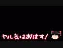 【ゆっくり解説】サイコパス診断【PSYCHOPATH】重壱
