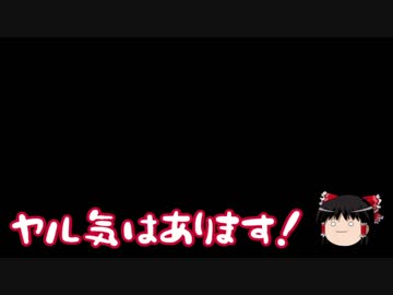 ゆっくり問答 サイコパス診断 Psycho Path 壱 ニコニコ動画
