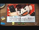 【毎日実況】あの夏を思い出す、ぼくのなつやすみ２　８月２０日