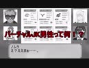 【ポケモンUSM】生存論者市長EX3話「暁」（ウルトラアカツキオトノ杯編）【仲間大会】