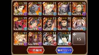 千年戦争アイギス　Dark Guild: the REBOOT　神級　金以下　救世主　ノンケ向け