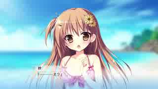 ナツイロココロログ 体験版 Part5 鈴 END