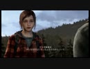 【ボカロ・ボイロ実況】ゲームが下手な奴がTHE LAST OF USをクリアしてみる last battle
