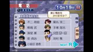 【実況】　テニスの王子様SWEAT＆TEARS2　おまけ