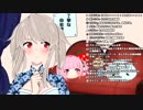 新人バーチャルYouTuber鈴音、VTuber観を語る
