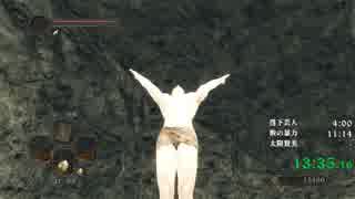 【DARK SOULS Ⅱ】太陽賛美RTA　13分36秒