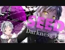 Darkness in my Soul、歌ってみた - 鈴木勝