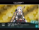 翔鶴と世界最速で結婚した後の大型で愛を確かめ合う提督UC
