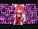 【東方替え歌】今日もどこかで華扇ちゃん【今日もどこかでデビルマン】