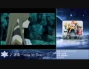 【作業用BGM】幻想の世界へ。架空言語・造語のゲームソング集【全25曲】