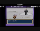 ずいえきのファイアレッド　part13
