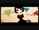 【篠雪しの】黒猫系女子【歌ってみた】