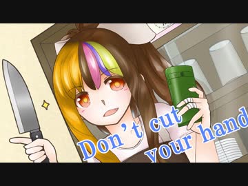 【ドン勝】ギャラ子のどたばたお料理
