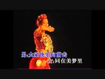 ペギー葉山『ケ・セラ・セラ』広東語版４…周聰+梁静「明日更楽趣」