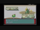 【ポケモンルビー】小学生の頃めっちゃタネボー欲しかった 実況プレイpart6
