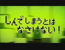 【黒リン×やまみ】しんでしまうとはなさけない！【うたってみた】▼