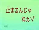 HIGE 6p vs オルガ11p etc...カオス戦