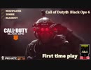 【Call Of duty Black Ops 4】初めてのFPS  ザコ勢が行くCall Of Buty Black Ops 4!!