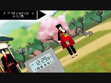 【MMD鬼徹】そうだ、ジャガイモを食べよう!!【盂蘭盆～百鬼夜行2018】