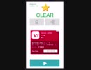 「Fill」やってみた！1-7〜1-20【中馬哲朗】