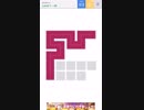 「Fill」やってみた！1-41〜1-50【中馬哲朗】