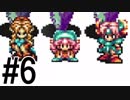 【聖剣伝説3】6つの意思が交差する伝説　#６【聖剣伝説 COLLECTION】