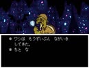 【Undertale】平和的解決ができるRPGで戦争を起こす　part11【実況】