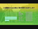 【MoE】ショタっ子シェフのおりょうりにっき　1にちめ【実況】