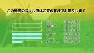 【MoE】ショタっ子シェフのおりょうりにっき　1にちめ【実況】